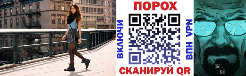 АМФ Premium  KRAKEN ТОР  Кубинка 