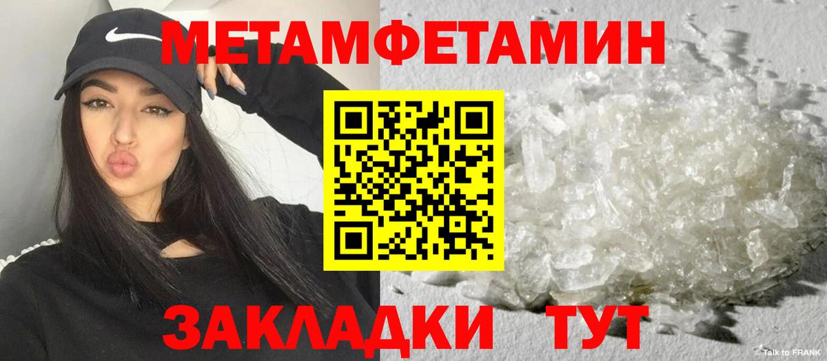 Amphetamine 97% Кубинка
