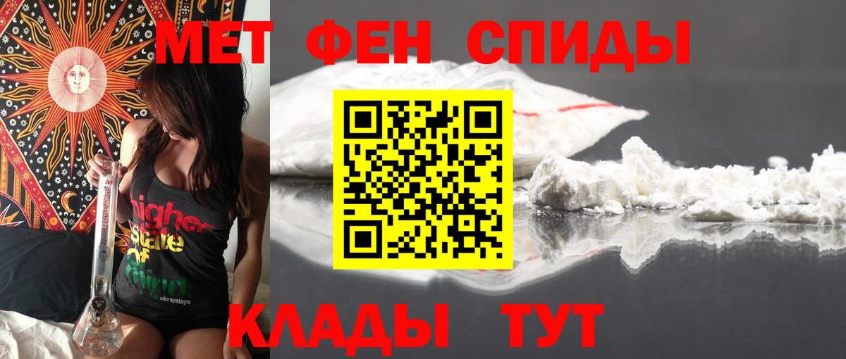 Кубинка  Амфетамин  KRAKEN рабочий сайт  Амфетамин VHQ  Вход с VPN 