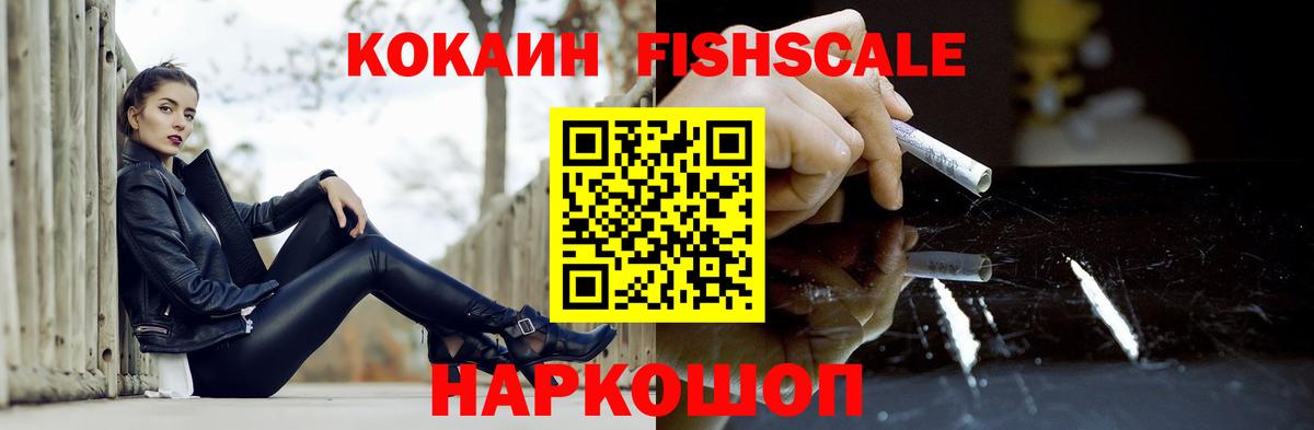 Кокаин  COCAIN 98%  Кубинка  Вход с VPN  Кокаин Перу 