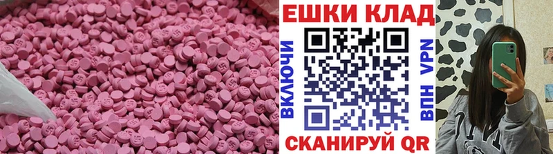 это формула  Кубинка  Ecstasy TESLA 