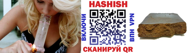 MEGA сайт  Кубинка  ГАШИШ гашик 