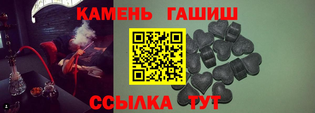 ГАШИШ hashish Кубинка