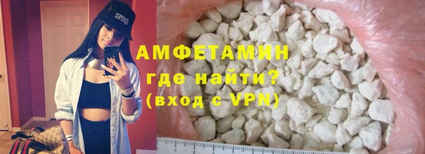 соль ск Майский