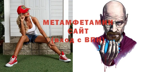 амф Магас