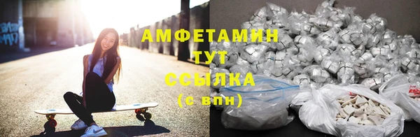 соль ск Майский