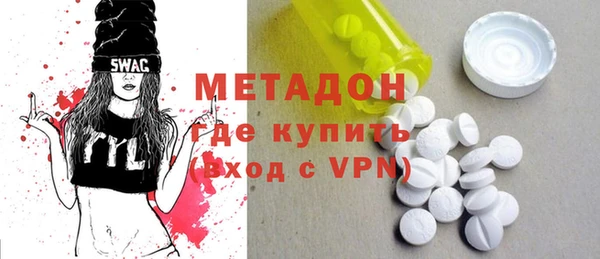 соль ск Майский