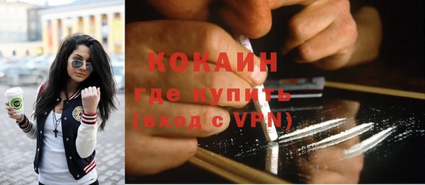 соль ск Майский