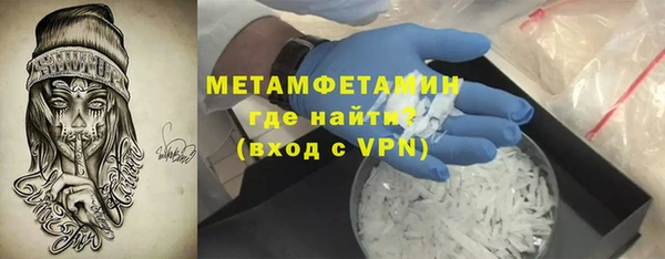 амф Магас