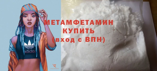 соль ск Майский
