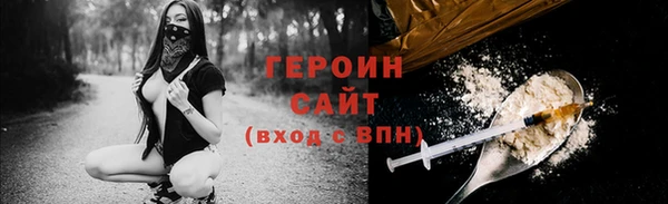амф Магас