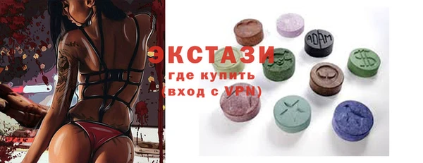 МДМА Лихославль