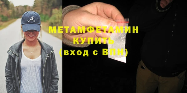 амф Магас