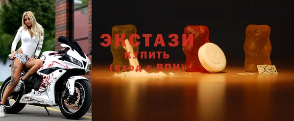 МДМА Лихославль