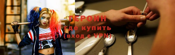 ПСИЛОЦИБИНОВЫЕ ГРИБЫ Ачинск
