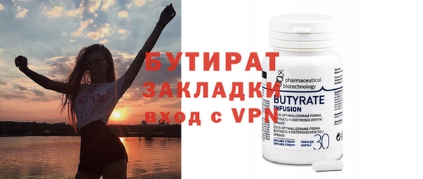 mdpv Магадан