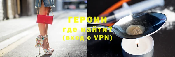 соль ск Майский
