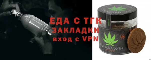 соль ск Майский