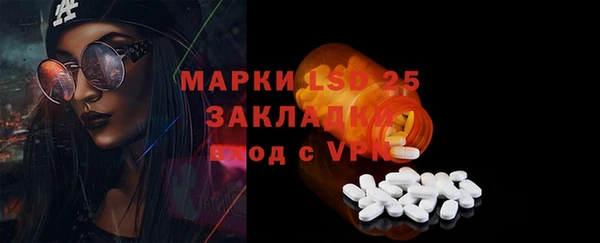 соль ск Майский