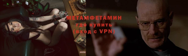 амф Магас