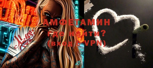 первитин Лиски