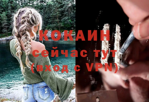 бутик Бердск