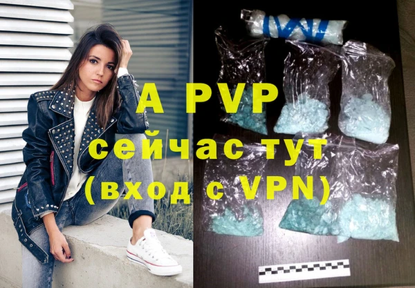 амф Магас