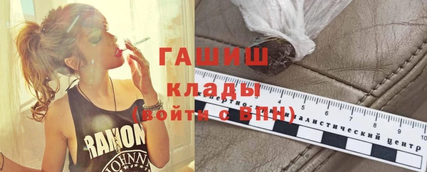 бутик Бердск