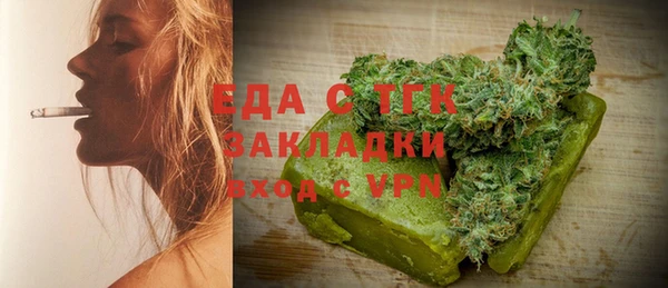 соль ск Майский