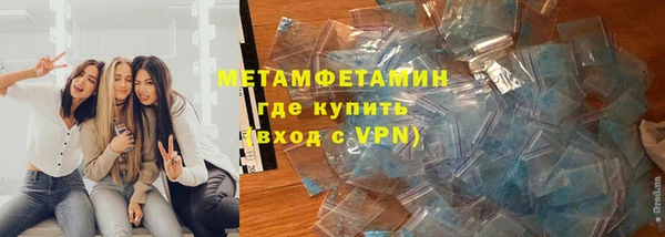 амф Магас
