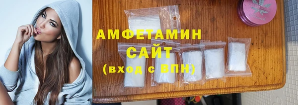 амф Магас