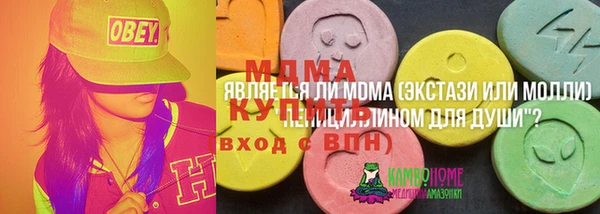 ПСИЛОЦИБИНОВЫЕ ГРИБЫ Ачинск