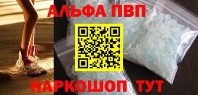 гидра Камышлов