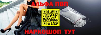 гидра Камышлов