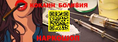 гидра Камышлов