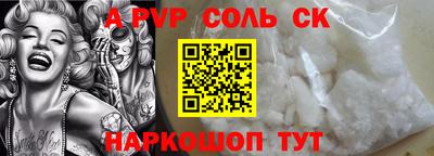 apvp Кандалакша