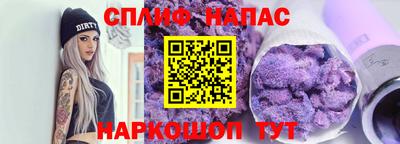 молекула духа Кунгур
