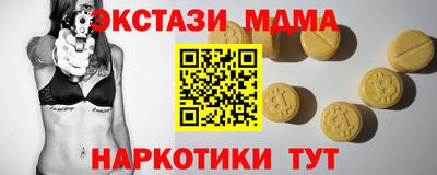 гидра Камышлов