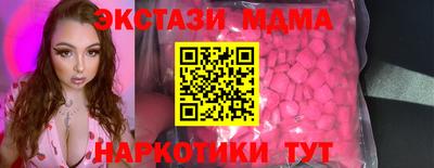 apvp Кандалакша