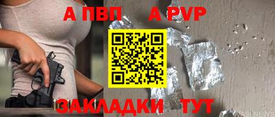 гидра Камышлов
