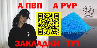 гидра Камышлов