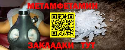 гидра Камышлов
