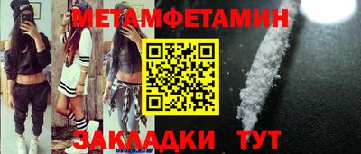 гидра Камышлов
