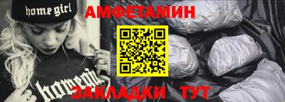 гидра Камышлов