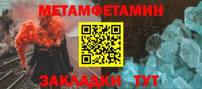 гидра Камышлов