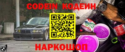 гидра Камышлов