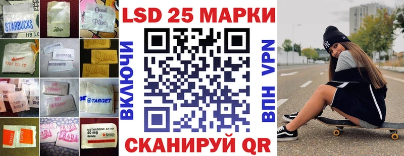 LSD-25 экстази кислота  ОМГ ОМГ ссылки  Кубинка 
