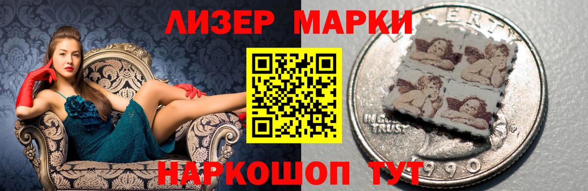 Лсд 25 экстази ecstasy Кубинка