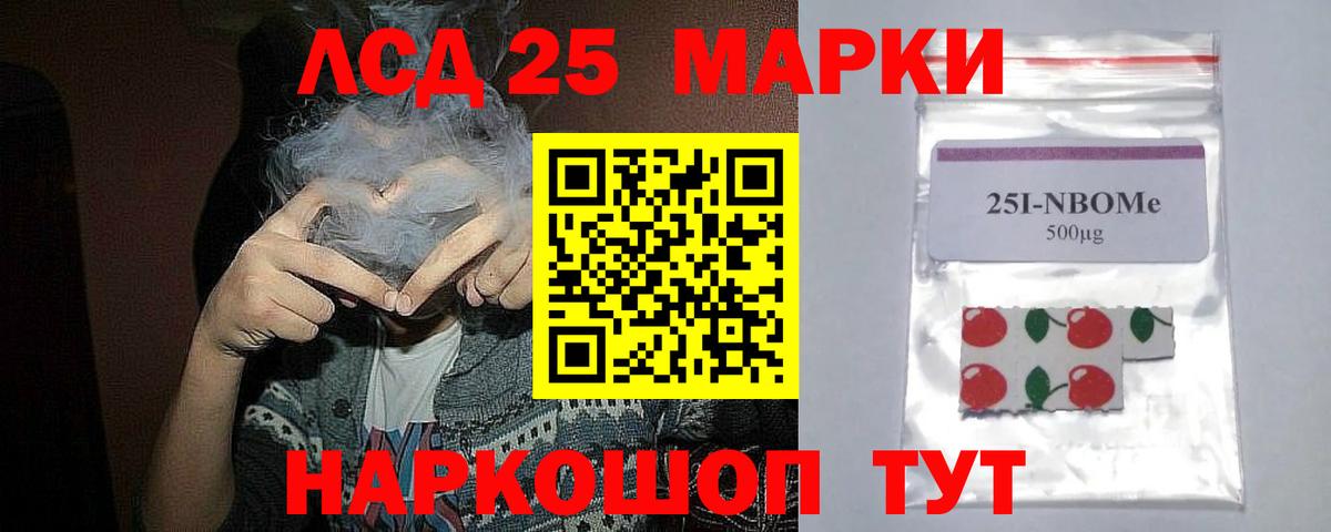 Кубинка  Лсд 25 экстази ecstasy  Вход с VPN 