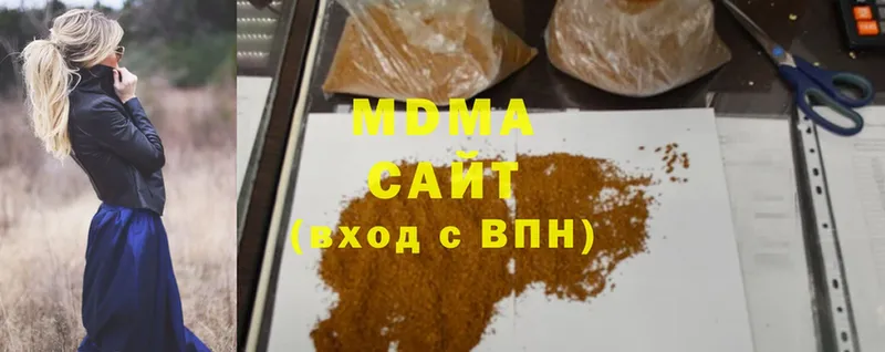 МДМА VHQ  Кубинка 